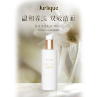 茱莉蔻(JURLIQUE) 舒缓洁面乳液200ml温和卸妆清洁乳液保湿不拔干 200ml