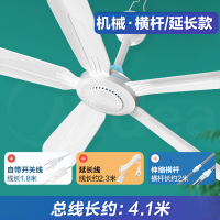 美的吊扇小型蚊帐扇家用学生宿舍风扇床上风扇轻音usb电风扇吊式小电扇智能遥控 FC70-FA 大号款+横杆 +普通延长线