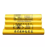 竹江 医疗垃圾袋 匹配15L医疗垃圾桶
