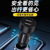 纽曼车载充电器SL25灰色 小巧手机12W快充头点烟器转换插头一拖二车充汽车兼容苹果安卓平板电脑金属材质