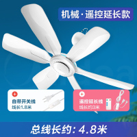 美的小吊扇床上宿舍家用大风力学生蚊帐小型超电风扇迷你卧室FC45-EB+遥控延长线