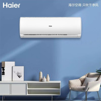 海尔(Haier)空调壁挂式一级能效变频自清洁冷暖家用客厅大空间空调空调挂机新能效三级KFR-50G/19HDA83U1