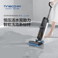 添可(TINECO)无线智能洗地机芙万3.0LED家用洗地机吸拖一体手持吸尘