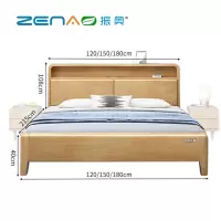 振奥 实木床1.2米*2.0米框架结构夜灯软靠床公寓小户型卧室单人床