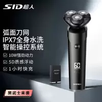 超人(SID) 电动剃须刀 RS7375*