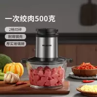 美菱(MELNG) MM-LC1825 绞肉机 婴儿辅食 1.7斤大容量 Jh