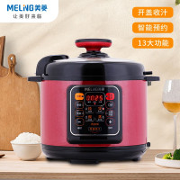 美菱(MELNG) ML-LC4006 电压力锅多功能电压力锅 24小时智能预约 Jh