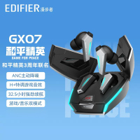 漫步者HECATE gx07和平精英旗舰版主动降噪蓝牙耳机电竞游戏低延迟真无线双耳入耳式2021年新款适用于华为苹果小米