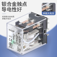 HH52P53P54P小型中间电磁继电器(HH54P 14脚不带底座 AC220V,10个)