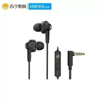 EDIFIER/漫步者 HECATE GM360 入耳式3.5MM接口单孔电脑手机音乐耳机耳麦 黑金色