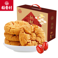 稻香村(DXC) 桃酥礼盒独立小包装传统糕点酥脆零食 枣泥夹心桃酥800g(LX)