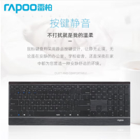 雷柏(Rapoo) 9500G 键鼠套装 无线蓝牙键鼠套装   黑色