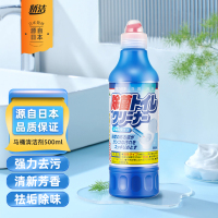 娇洁马桶清洁剂日本进口 免刷洗强效去污垢除异味500ml