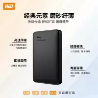 西部数据5TB 移动硬盘 USB3.0 Elements 新元素系列2.5英寸 机械硬盘 便携 家用办公 一个装