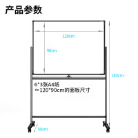 得力 支架式一键翻转白板120*90cmH型架可移动白板双面磁性办公会议黑板白板 50105 一块装