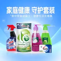 威露士家用清洁套装(芙維他洗手液350ml *2+洗衣液袋装500ml+重油剂350ml +香皂125g )