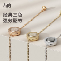 冇心 花听系列 Q48防叮驱蚊手链 Z