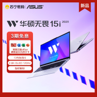 华硕无畏15i 2023 英特尔Evo 15.6英寸2.8K 120Hz OLED轻薄高性能笔记本电脑(13代标压i9-13900H 16G 1T)银