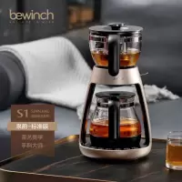 碧云泉茶艺机S1泉韵