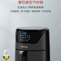 康巴赫电烤炉空气炸锅KQZ-D05E