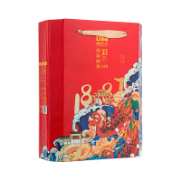 诸老大诸事锦绣礼品粽1300克(8粽+糯米)