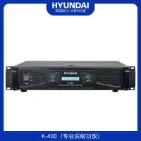 现代(HYUNDAI)专业舞台KTV音响套装家用K歌蓝牙音响调音台设备 K-400