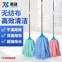 谐晟 1.2米不锈钢杆彩色无纺布拖把 毛巾布墩布 头长38cm 220g XSTB203 1把