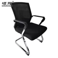 硕辉SH-GD010办公椅弓形椅学习椅透气网布会议椅480*560*950