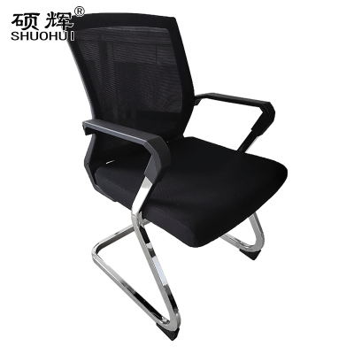 硕辉SH-GD010办公椅弓形椅学习椅透气网布会议椅480*560*950