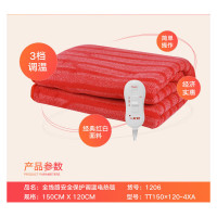 彩虹 电热毯 1206型 TT150*120-4XA 双人 150*120cm 全线路安全保护调温 红色(张)