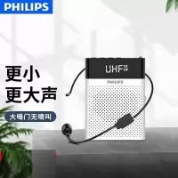 飞利浦 小蜜蜂无线扩音器 SBM300 升级版 便携式 领夹耳麦 迷你户外喇叭(个)