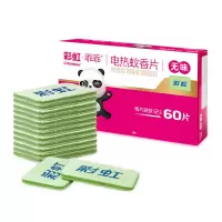 彩虹RAINBOW 彩虹电热蚊香片乖乖无味60片 5001AH