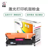 莱盛LS-W2083A 硒鼓 适用HP color Laser 150 MFP 178 179红色粉盒