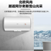 海尔(Haier) ES100H-CK3(1) 速热储水式电热水器