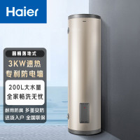 海尔(Haier) ES150F-LC 竖立式电热水器