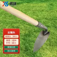谐晟 1.2米直柄加厚农用碳钢尖镐 起垄松土种菜园翻地尖镐 1把
