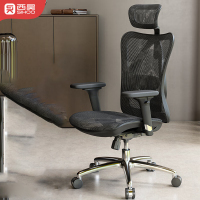 西昊(SIHOO) M57 人体工学椅电脑椅子 办公椅可躺 电竞椅 全网椅 靠背撑腰转椅座椅 老板椅 会议椅