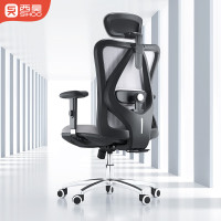 西昊(SIHOO) M18 人体工学椅电脑椅办公椅学生椅(带脚踏)
