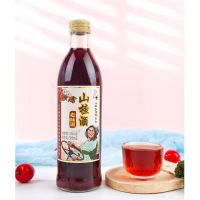 通明山 5度 老味道山楂酒300ml 婚宴自饮送礼聚会