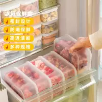 禧天龙H-4047都会密封盒3个装 Z