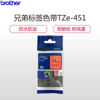 兄弟(brother)标签色带TZe-451 红底黑字 24mm 原装正品