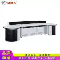 创世人 监控操作台指挥中心调度台操作台三联4米宽