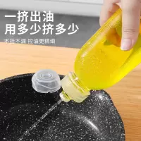 味全尖叫油瓶油壶调料酱油醋瓶PP5家用厨房油罐防漏塑料喷油装小