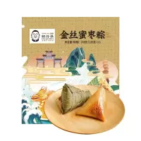 肥仔伟(feizaiwei) 节日福利 金丝蜜枣粽 125g*2