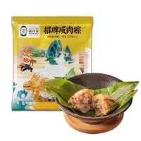 肥仔伟(feizaiwei) 节日福利 招牌咸肉粽 125g*2