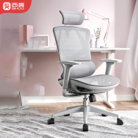 西昊(SIHOO) Vito 国民家居东方椅 人体工学椅电脑椅 办公椅可躺 电竞椅全网椅 靠背撑腰家用学习椅转椅座椅
