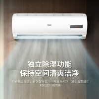 海尔(Haier )空调大1P匹挂机壁挂式单冷空调 KF-26GW/20MCA75