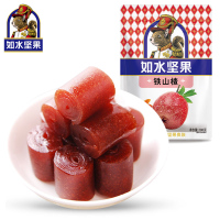 如水 铁山楂200g*2袋