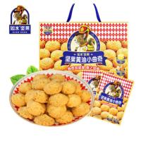 如水 坚果黄油小曲奇1000g