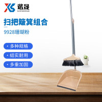 谐晟 塑料扫把簸箕组套 扫帚簸箕组合 9928珊瑚粉 3个装 1件